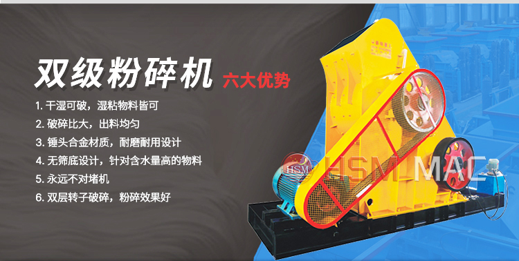 陶土 濕泥土粉碎機多少錢？哪個廠家的耐用壽命長？